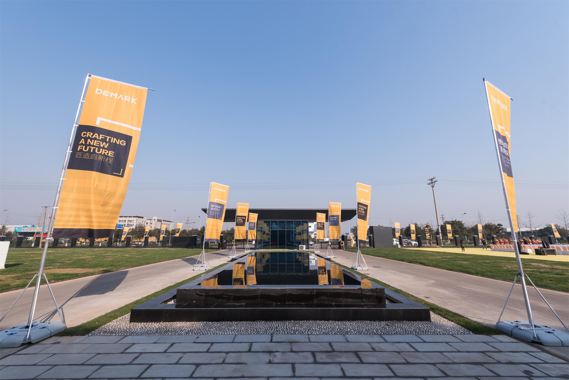 匠造启新程—美高梅集团4688am匠心十年全新启程