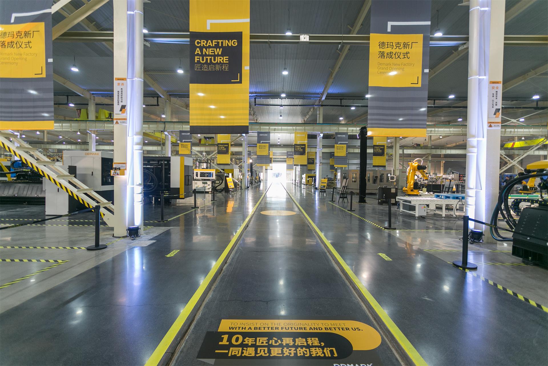 匠造启新程—美高梅集团4688am匠心十年全新启程