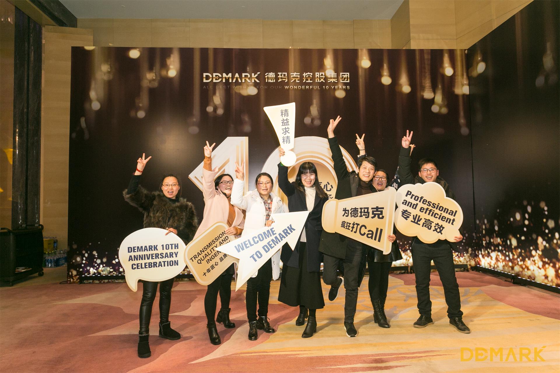 匠造启新程—美高梅集团4688am匠心十年全新启程